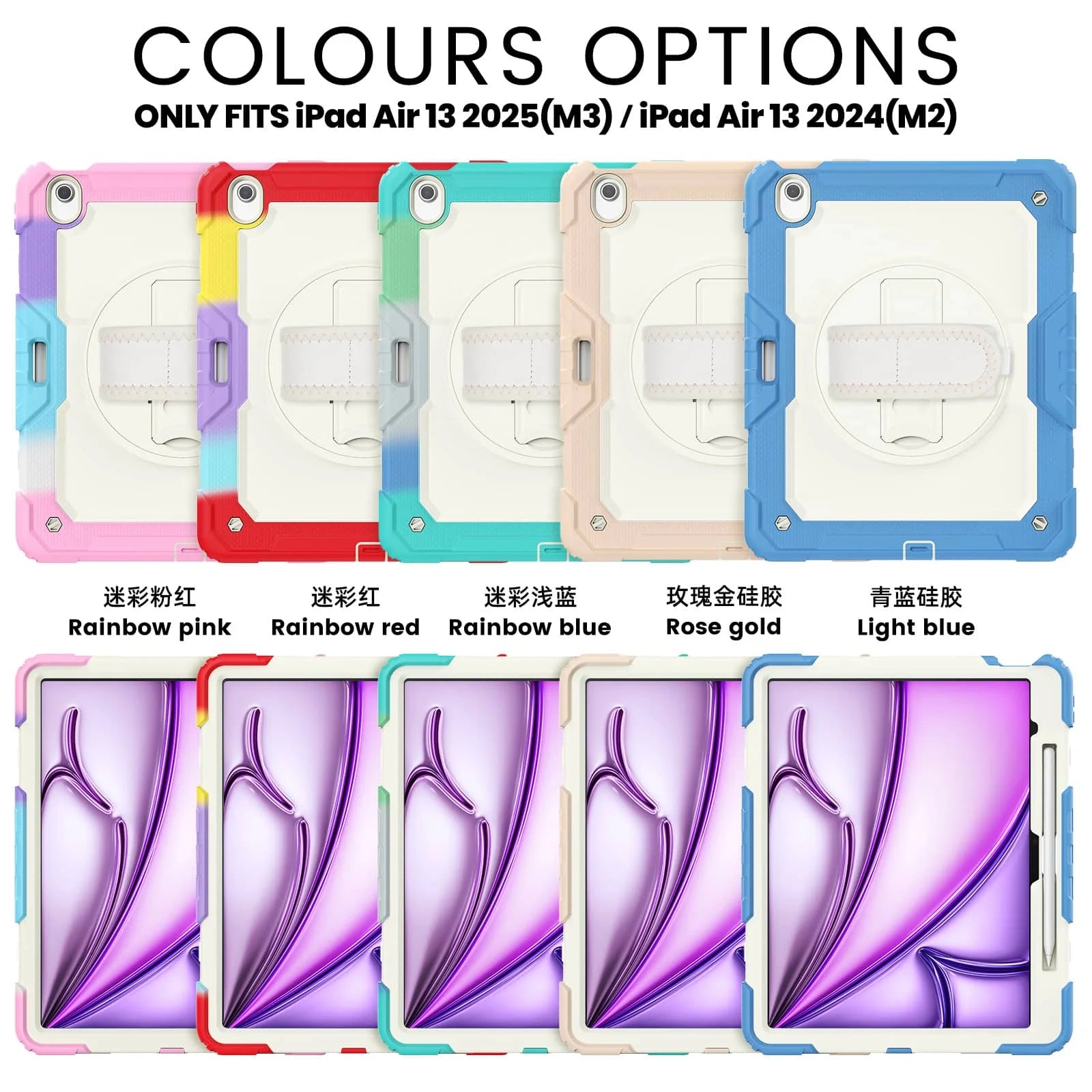 For iPad (A16) 11th Air 11 Air 13 M3  (2025) - Heavy Duty Protective Cover with Screen Protector, Shoulder Strap & Pencil Holder